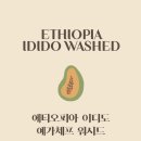 레헴커피 - 동구 동촌로58길 25 | 레헴커피