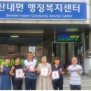 지리산愛 이미지