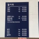 수광호 이미지