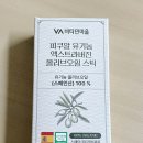 유기농마을 | 내돈내산 비타민마을 유기농 엑스트라버진 올리브오일 스틱 솔직 후기