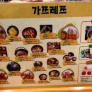 가쯔레쯔 이미지
