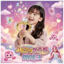 꿈을주는집 네이버블로그