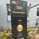 숲사이길펜션 이미지