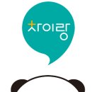 파고다차이랑중국어대구경산지사 네이버블로그