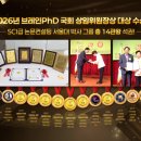 브레인컨설팅그룹