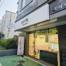 모모카롱