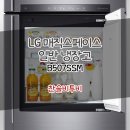 매직 스페이스 이미지