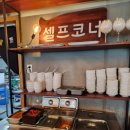 램브로양꼬치 - 광주시 파발로59번길 15 | 램브로양꼬치