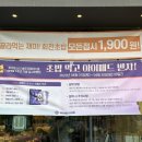 미카도스시송도더 이미지