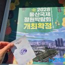 대왕암공원입구화장실 이미지