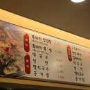 흑돼지놀이터