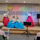 수원보훈요양원 이미지