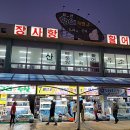갈성회센타