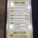 미루손짜장