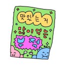 홍천태극캠핑장 이미지