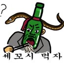 태평양수산회세꼬시 이미지