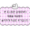 여미꽃게장 이미지