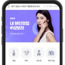 보라뷰티 네이버블로그
