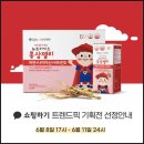 (주)헬로우케어 네이버블로그