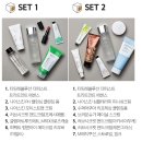 미샤 럭키박스 구매후기 : 역시 럭키박스는 까보는 맛