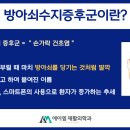 에이엠재활의학과의원 이미지