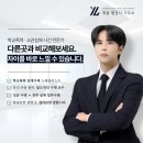 남다른행정사사무소 이미지