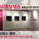 노비타비데 이미지