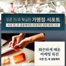 만타스시31 이미지