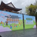 들하담전통문화연구소 | [행사 후기] 전통연희놀이연구소가 함께하는 [2026무등풍류뎐 in 희경루] : 희경의 봄, 청명(淸明...