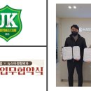 더신창풋살파크 이미지