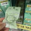 김정문알로에 | 다이소 김정문 알로에 1000원 큐어크림 후기｜다이소 신상템 보습크림 추천