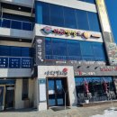 아구명장 이미지