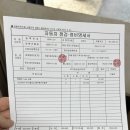 영일카센타 이미지