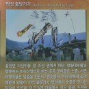선구줄끗기 | 601.남해가볼만한곳/유배문학관