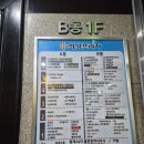 월계역 월계24시 사우나 이용후기