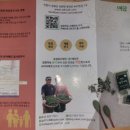 농업회사법인(주)애담 이미지
