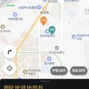 배민커넥트 부산 직장인 알바 후기!!!(오배송 처리절차 후기)