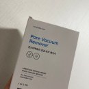 몬스터 팩토리 | [내돈내산] 몬스터 팩토리 진공 피지제거기(구입링크공유)