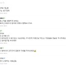 국민이 깨어 있을 때, 대한민국은 앞으로 나아갈 수 있다. 이미지