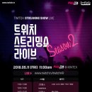 쇼라이브 이미지