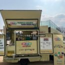 포돌이로 77 이미지