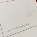 스타벅스 부산송정비치점 이미지