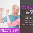 오월한의원 이미지