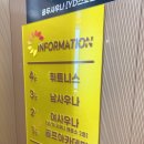 용두사우나 이미지