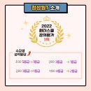 러셀영통학원지점