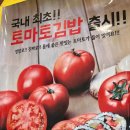 맛도리김밥 - 수원시 장안구 경수대로994번길 31 | 맛도리김밥