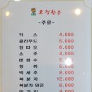 오직평창한우 이미지