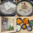 가마솥 순대국밥 화정점 이미지