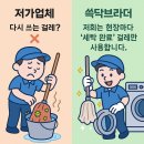 가산환경(주) 이미지