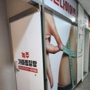 남양주다이어트 , 녹주가마에서 다이어트 성공 후기